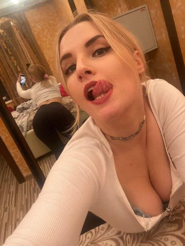 Арина
